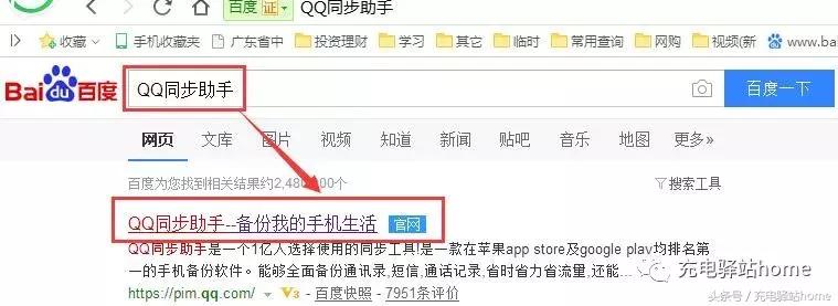 如何用电脑批量导入通讯录,苹果怎么批量导入通讯录