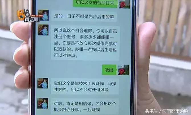 世纪佳缘认识的男生靠谱吗,世纪佳缘女方一直要求见面靠谱么