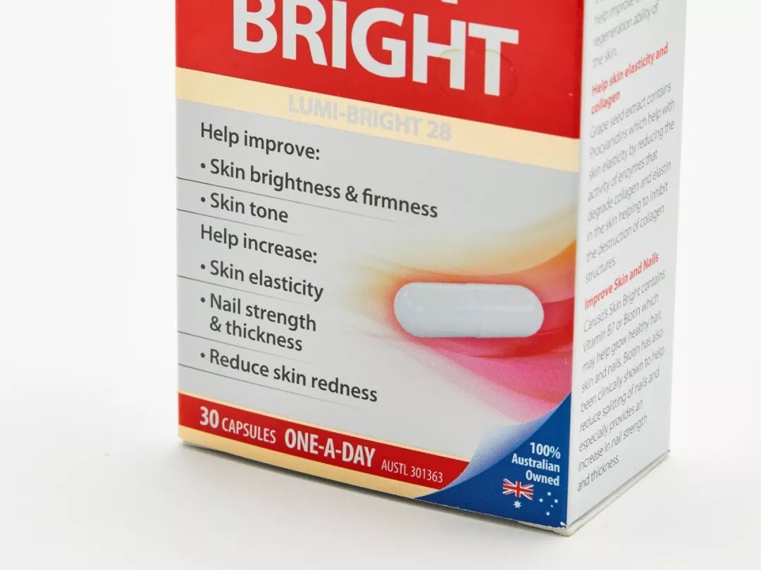 澳洲美白丸最佳吃法,澳洲玫瑰果美白丸