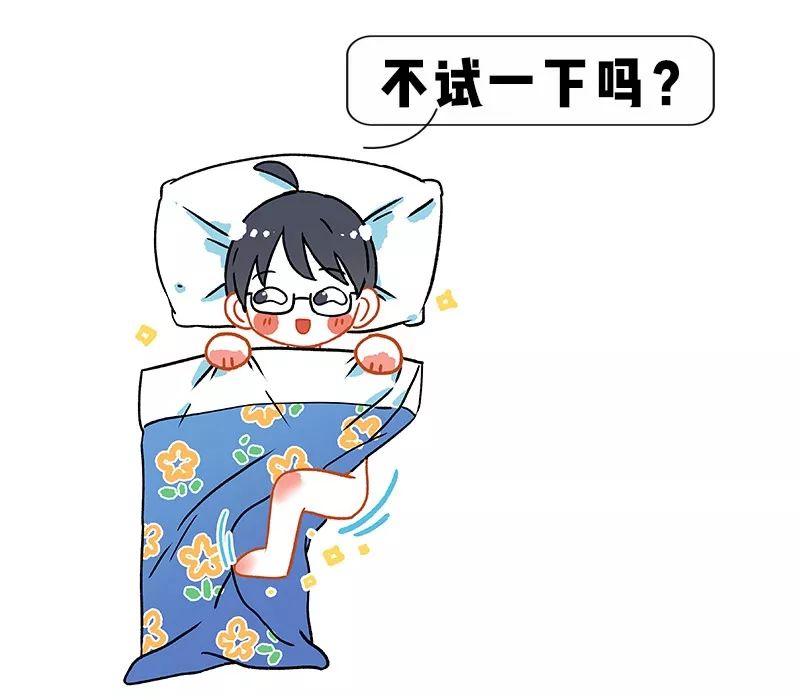 裸睡到底是穿内裤不,睡觉穿内裤好还是裸睡好