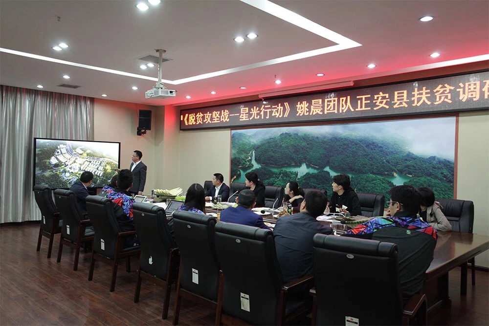 现实版《缝纫机乐队》？姚晨贵州正安感受“吉他之乡”魅力