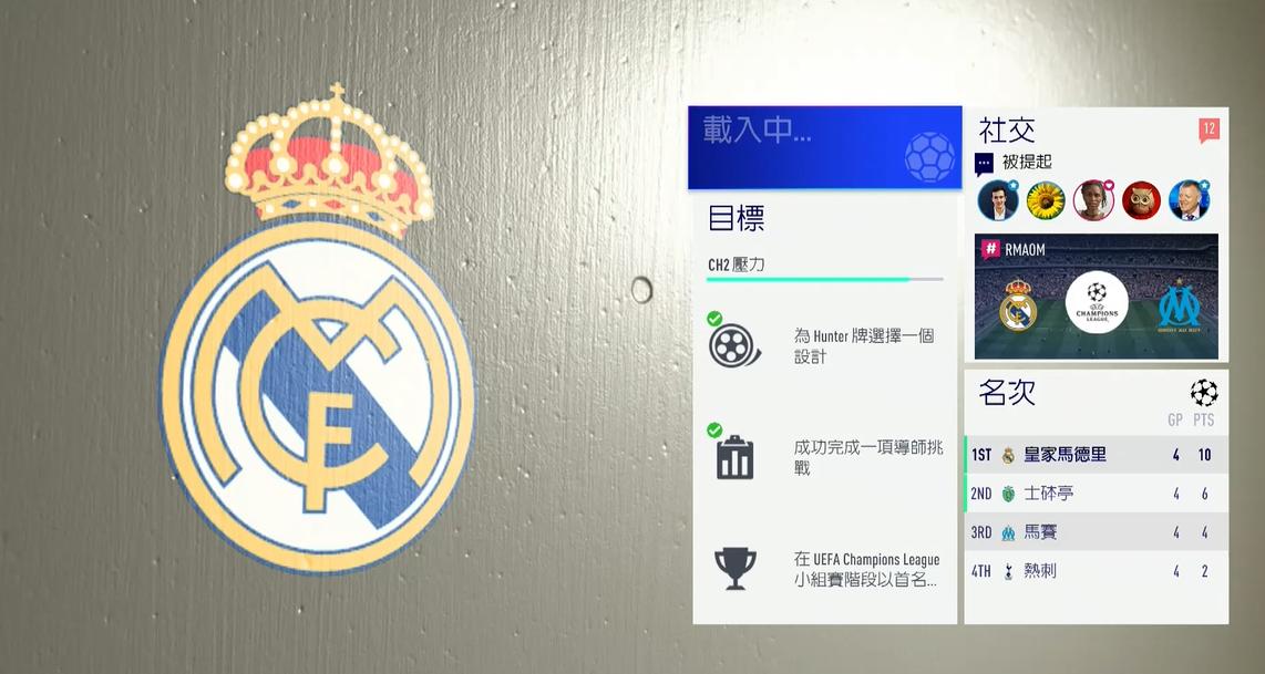 fifa19多少钱,fifa19潜力值评估区别