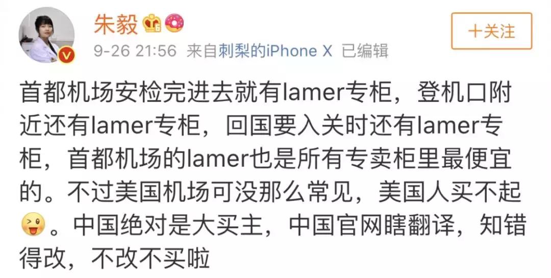 海蓝之谜假冒化妆品,海蓝之谜化妆品假货