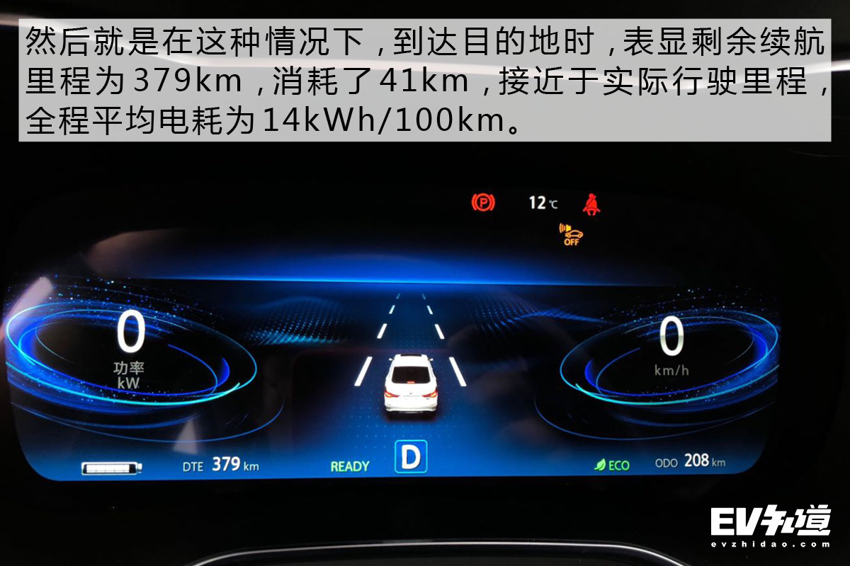 长安逸动ev460走山路,逸动ev460跑山路