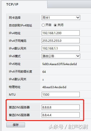 录像机添加摄像头后不停重启,海康录像机重启连不上摄像头
