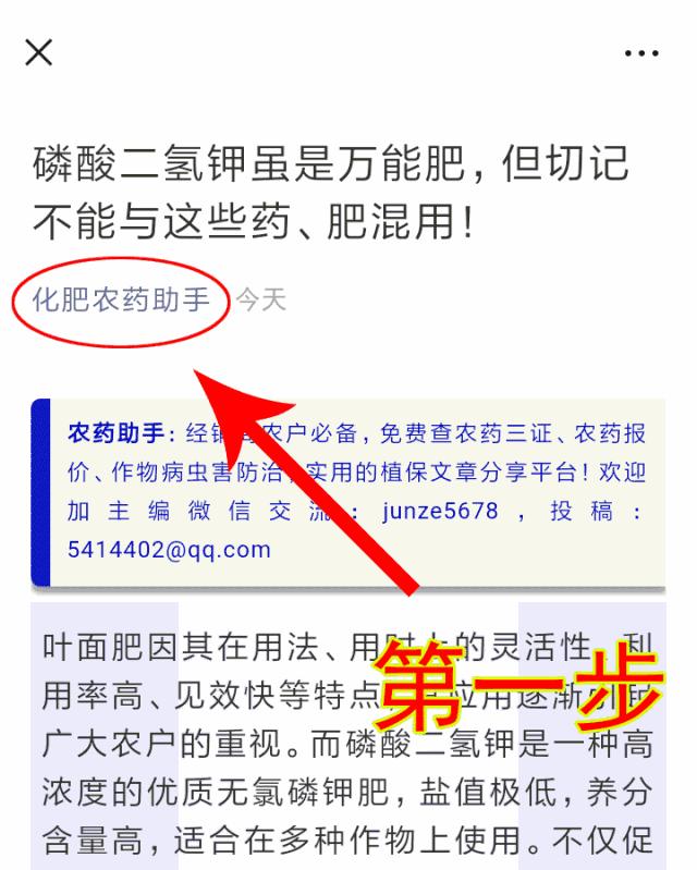 蔬菜根腐是什么原因,根肿的蔬菜还能吃吗