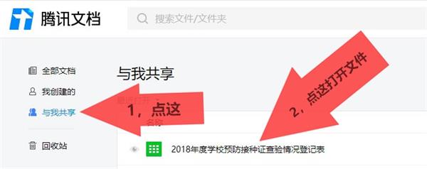 如何把各班成绩合成一张表,老师让家长填的表怎么做的