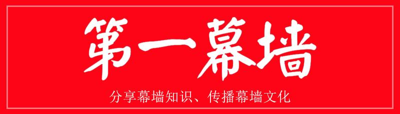 光伏玻璃幕墙造价多少钱一平方,幕墙造价的计算方法及技巧