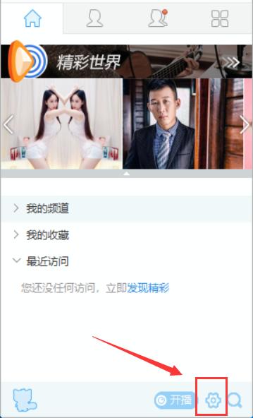 yy语音变声器调制,yy语音声音变闷