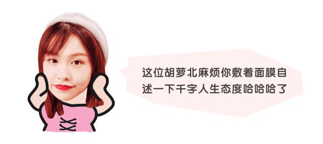 仁和补水保湿美白淡斑祛痘面膜,美白祛痘补水三合一面膜