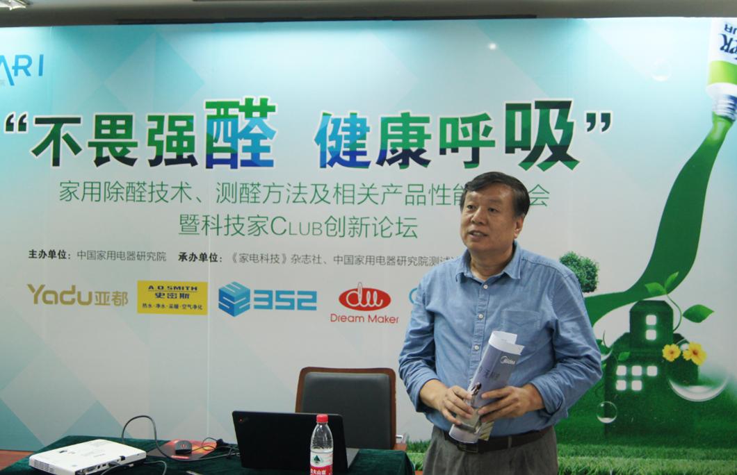 新空气净化器除醛效果,除异味空气净化器测评