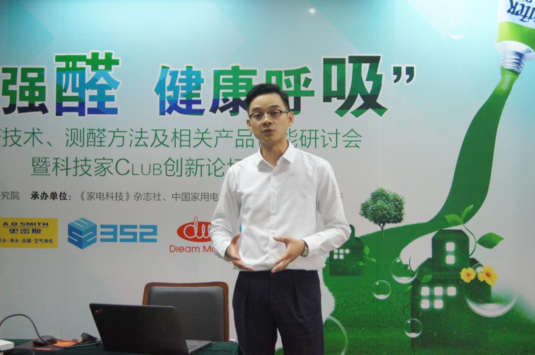 新空气净化器除醛效果,除异味空气净化器测评