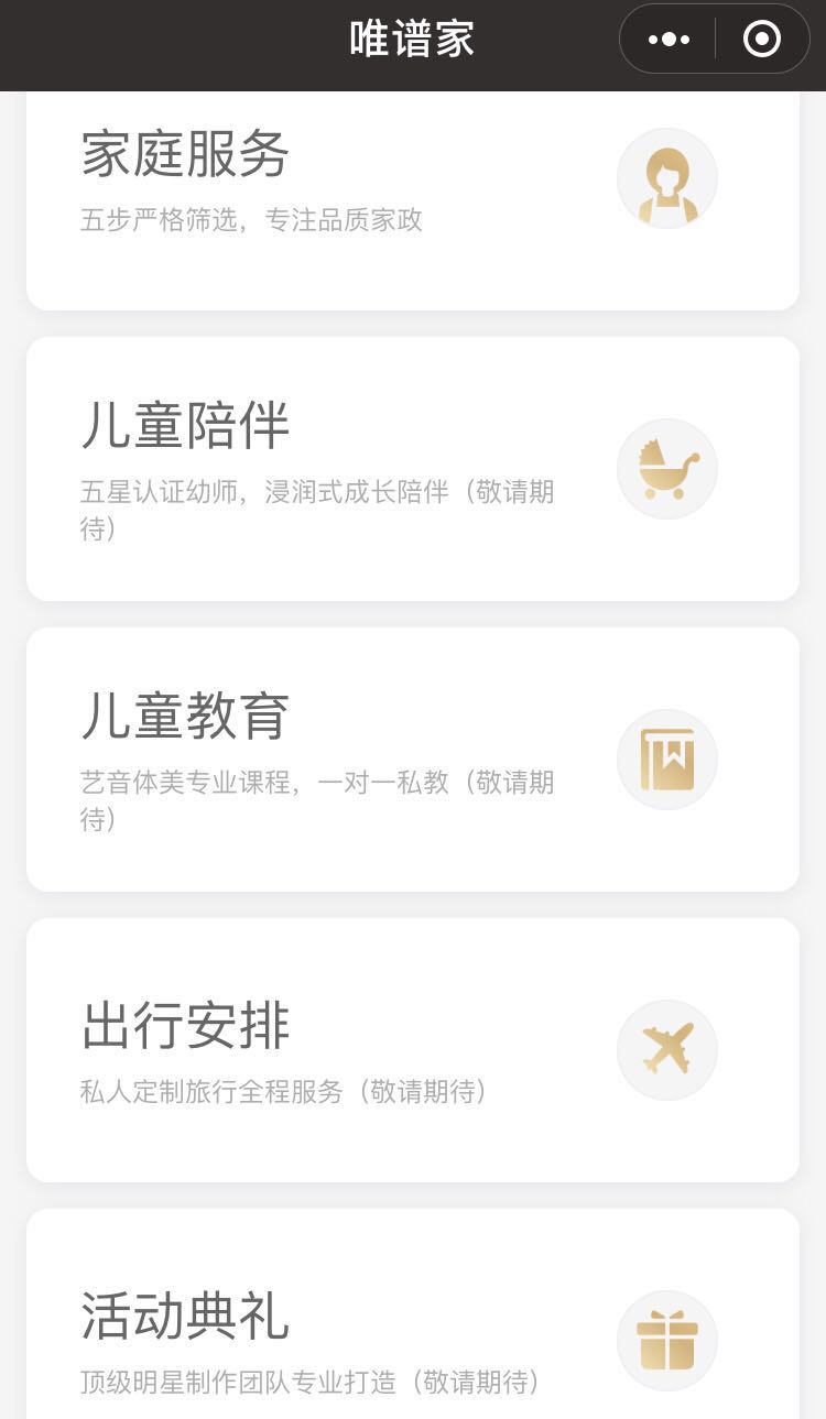 趣店新动向：大白汽车被曝关店罗敏成立家政、早教新公司