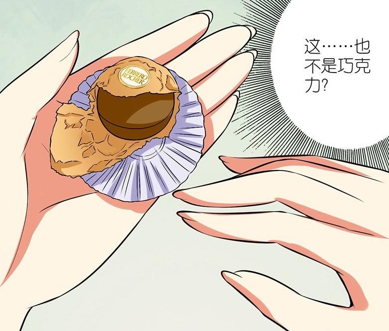 搞笑漫画男生被打,搞笑漫画老公暴打追求者