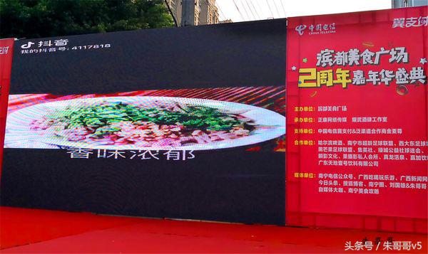 南宁市美食节比赛菜品,南宁市餐饮厨艺大赛