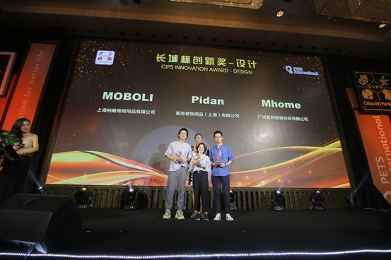 2020cips长城杯世界大赛,2023cips长城杯世界特别组锦标赛