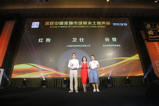 2020cips长城杯世界大赛,2023cips长城杯世界特别组锦标赛