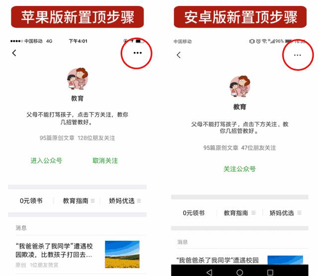 白天是夫妻晚上做邻居是什么歌,白天是夫妻晚上是兄弟婚礼抖音