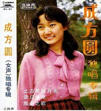 中国流行音乐1979年,流行音乐的百年发展史