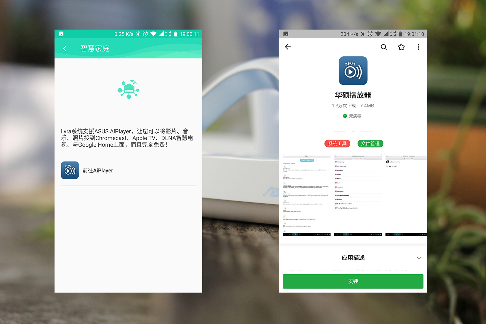 华硕路由器三频分开,华硕分布式路由器优缺点