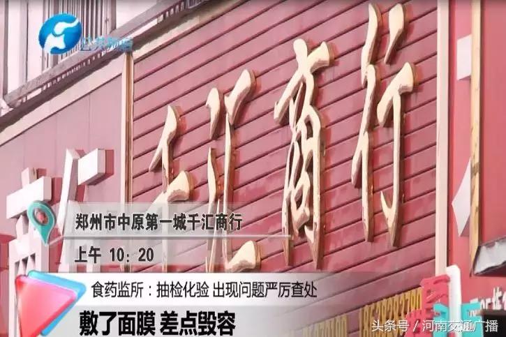 100块10盒面膜毁容事件,女人惨遭毁容后续