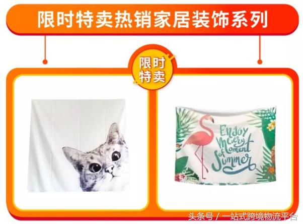 shopee限时抢购活动,shopee9.9大活动