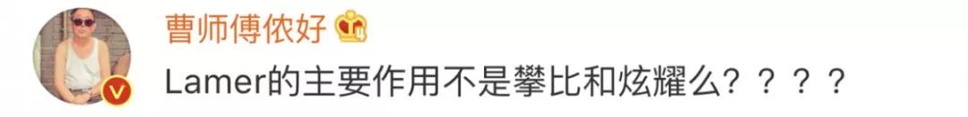 lamer贵妇面霜,lamer贵妇霜