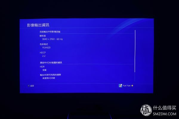 坚果激光电视u1120寸,坚果u1激光电视是4k吗