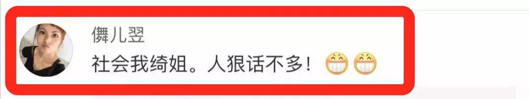 张雨绮与独立女性,张雨绮是哪种女人