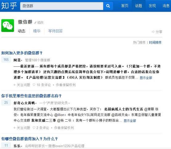 公众号起步如何增粉,微信公众号100种吸粉秘籍