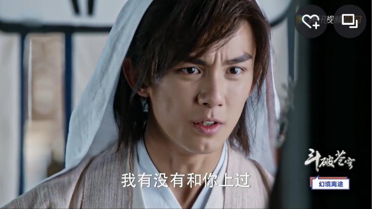 吐槽斗破苍穹大结局,斗破苍穹第四季评论吐槽