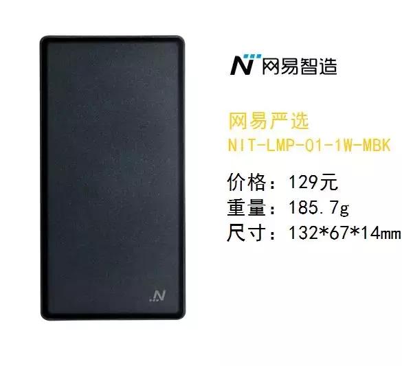 轻便好用的移动电源品牌,超薄小巧迷你移动电源推荐