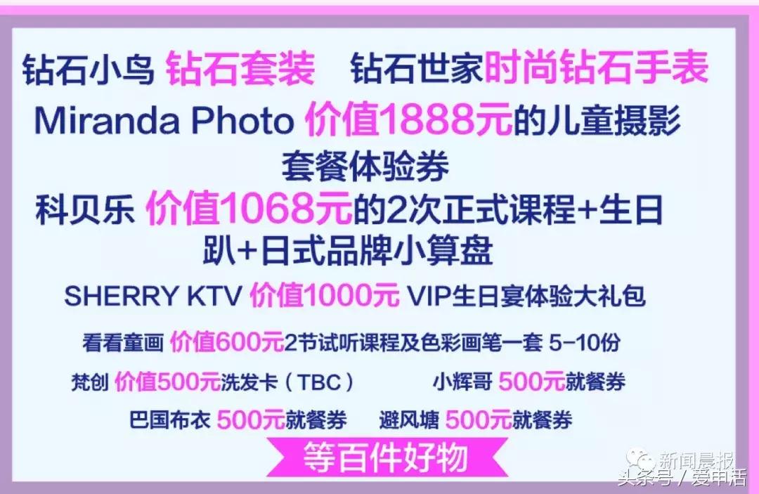 静安大融城跨年活动,静安大融城中秋活动