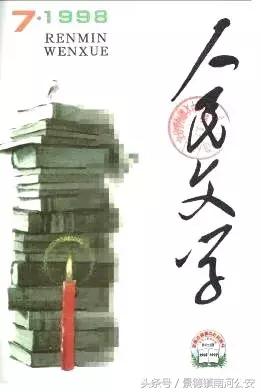 改革开放时期的小说,改革开放以来最值得读的小说