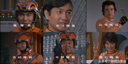 昭和系地球防卫队基地安全排名,昭和奥特曼地球防卫军排行榜