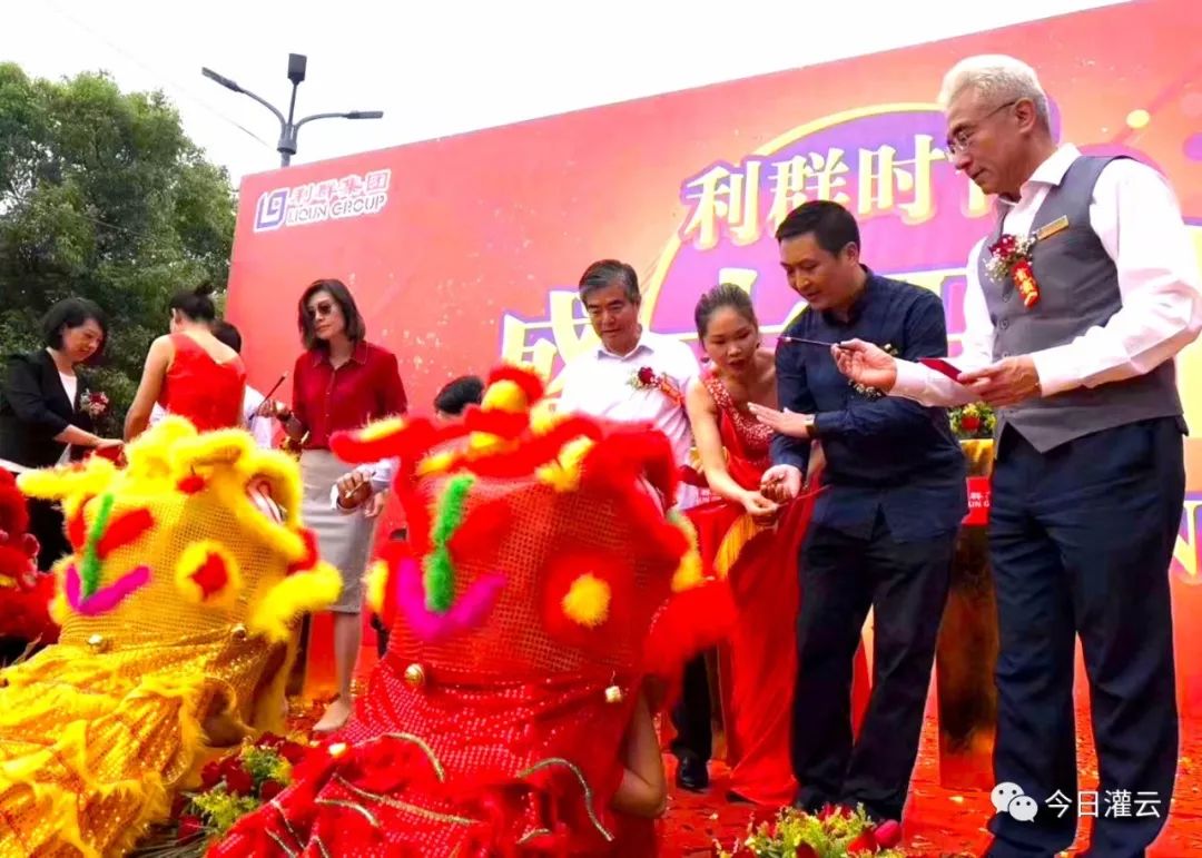 灌云利群时代营业时间,利群时代灌云店最新情况