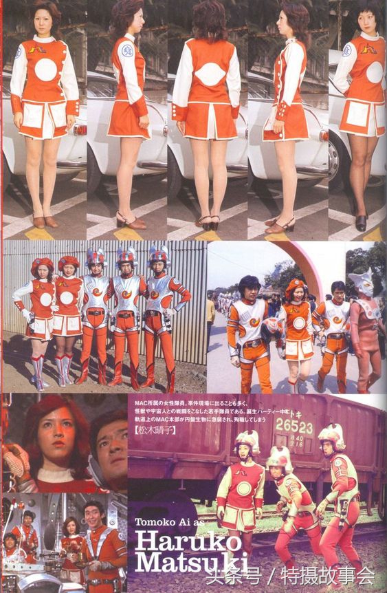 昭和系地球防卫队基地安全排名,昭和奥特曼地球防卫军排行榜