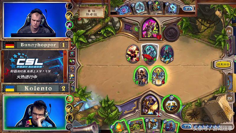 炉石传说：中欧对抗赛实时战报，K神稳扎稳打挺进八强！