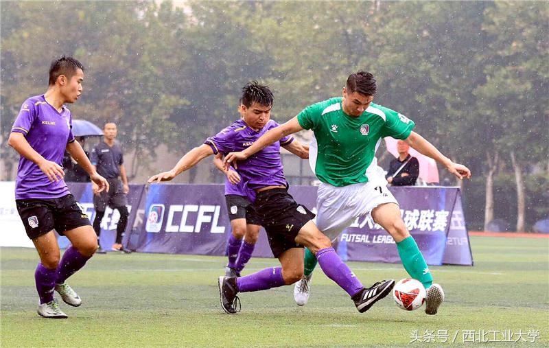 大学生五人制足球联赛陕西,西北工业大学夺冠