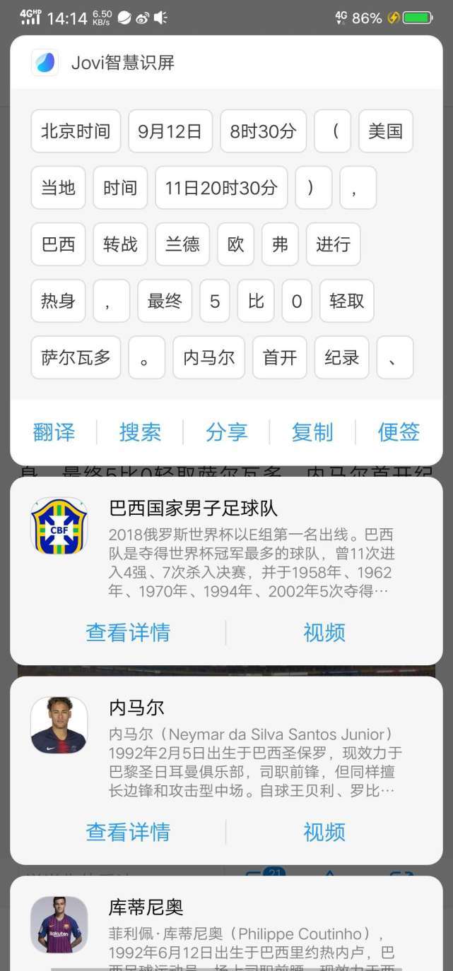 vivonex旗舰版竖屏变横屏,vivonex3s突破熄屏开不了机