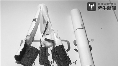 危险代购完整版,空少代购靠谱吗