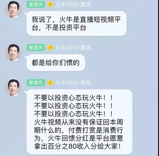 币圈轮回*命论宿**：你们尽管骂，少赚一分算我输