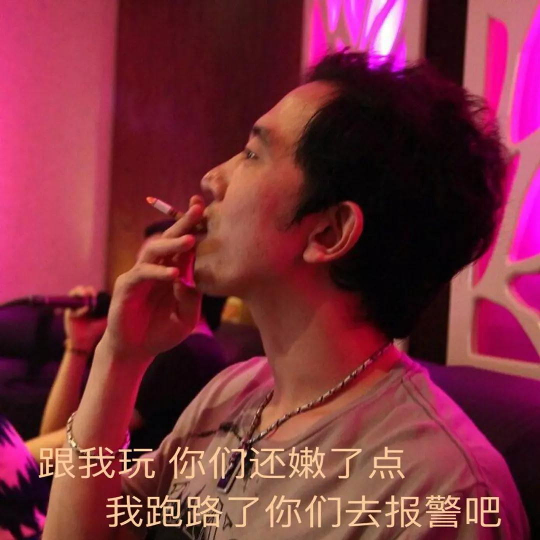 币圈轮回*命论宿**：你们尽管骂，少赚一分算我输