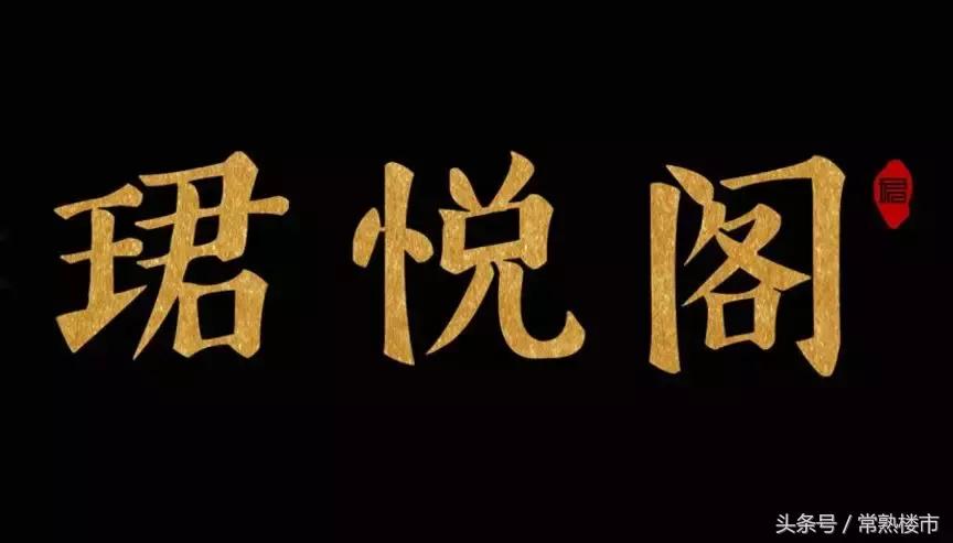 妙取名的寓意,妙取名好不好