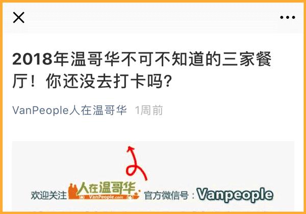 新移民从中国往加拿大汇款到底要不要交税？如何合法避税？如何保存所有汇款资料？如何策划明年报税？不容错过针对新移民专题税务讲座！