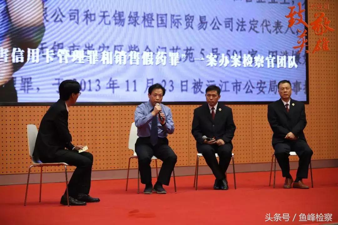 “一纸不起诉决定书为绝命人开生门！”长安剑致敬“药神案”办案检察官