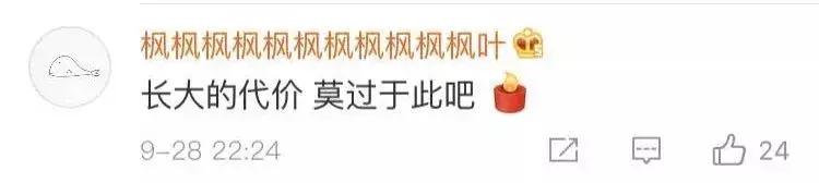 著名相声演员师胜杰逝世,相声表演艺术家师胜杰简介