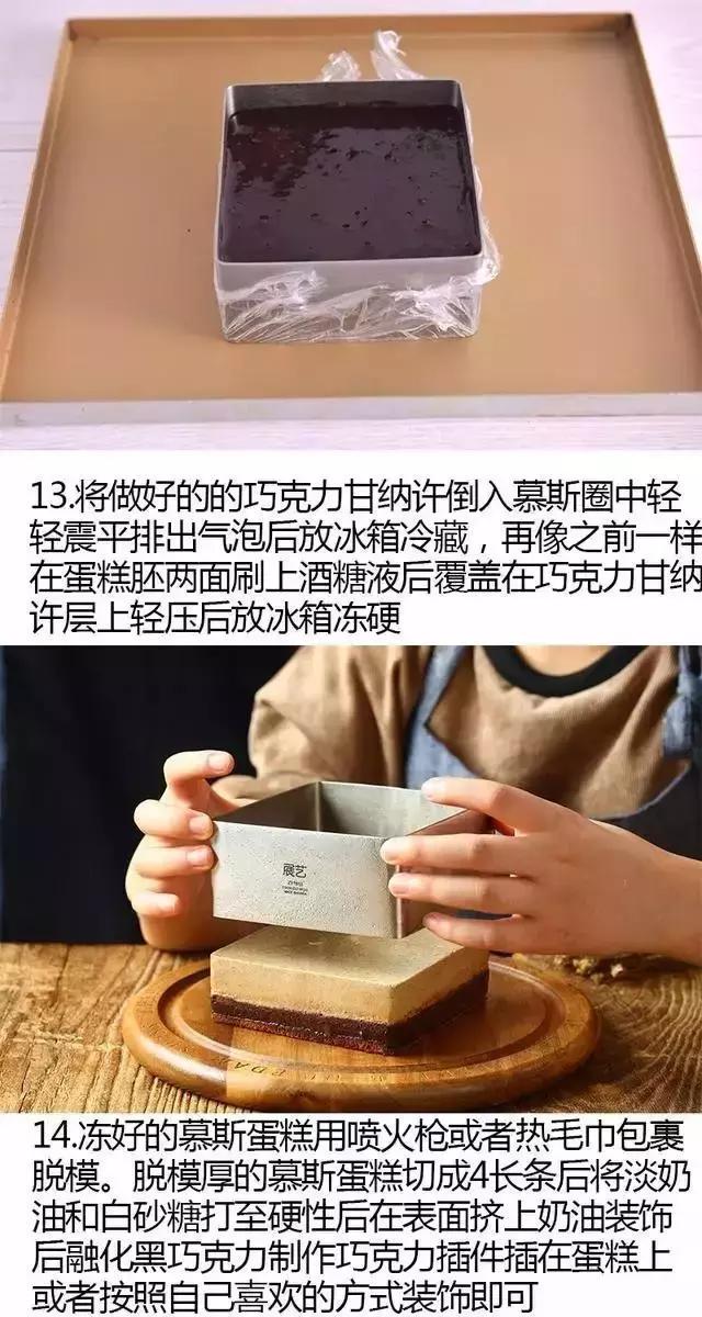 听上瘾了,卡布奇诺配慕斯蛋糕