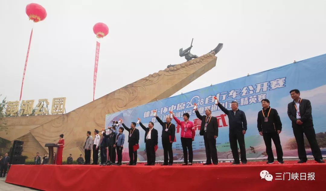 三门峡足球比赛,三门峡体育场比赛