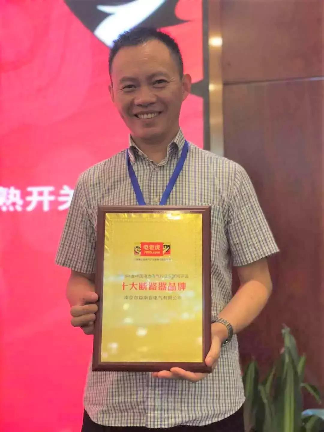 断路器品牌排名前十名,断路器品牌前十大排名